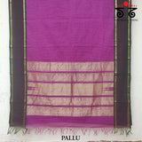 Vintage Kanjivaram Saree in Cotton