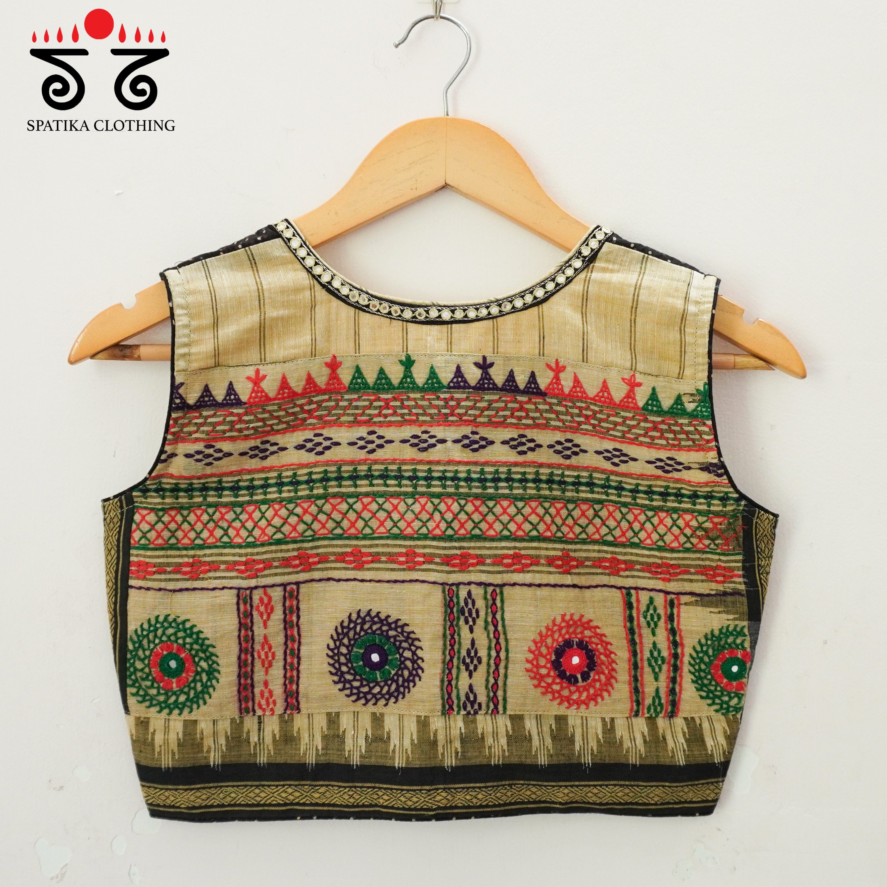 Beige Lambani Ponduru Sleeveless Blouse New!